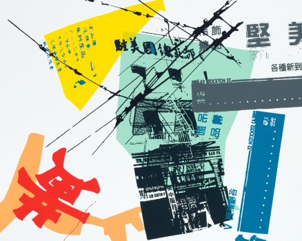 Original silkscreen on paper, 2009